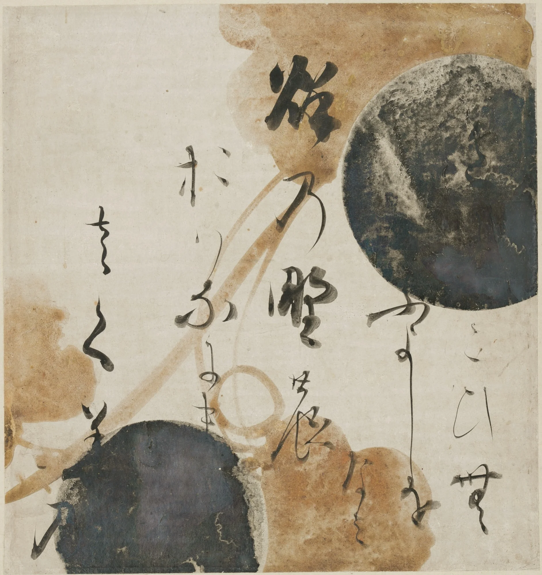 Poem from the Kokin Wakashu ("Collection of Japanese Poems of Ancient and Modern Times")