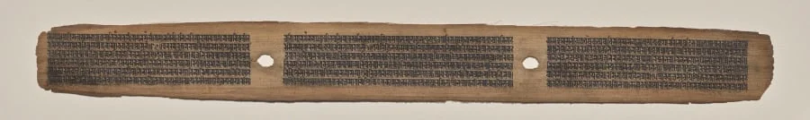 Text, folio 3 (verso), from a Manuscript of the Perfection of Wisdom in Eight Thousand Lines (Ashtasahasrika Prajnaparamita-sutra), by Unknown, unspecified, 14