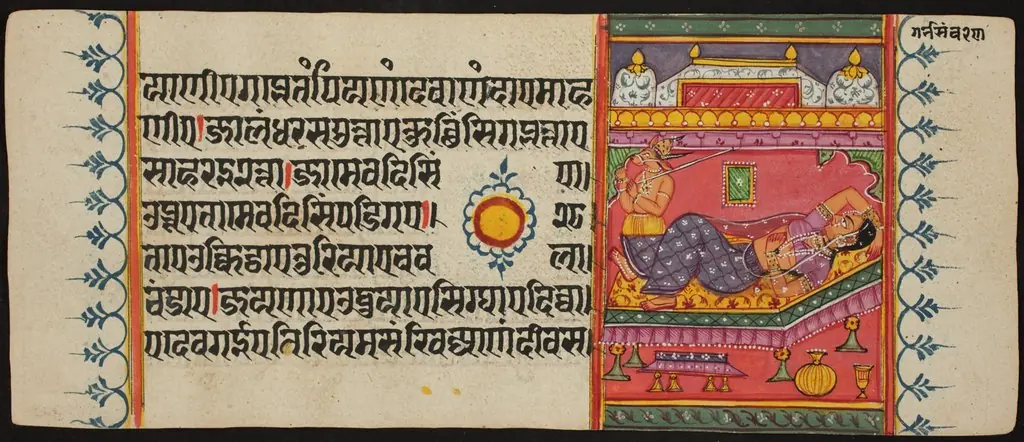 Kalpa Sutra