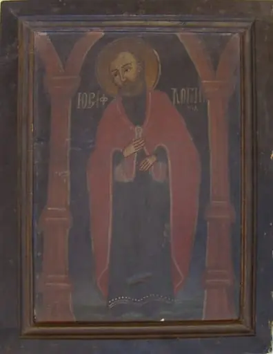 Sf. Iosif, logodnicul Fecioarei Maria