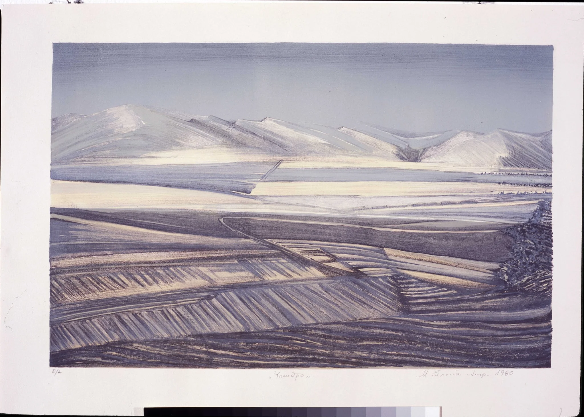 Ύπαιθρο, by Mary Schina, 1980