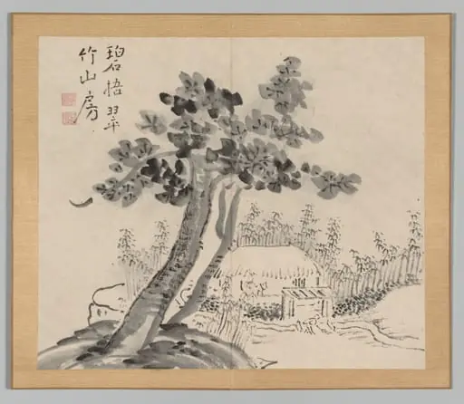 Reverberations of Taiga, Volume 2 (leaf 32)