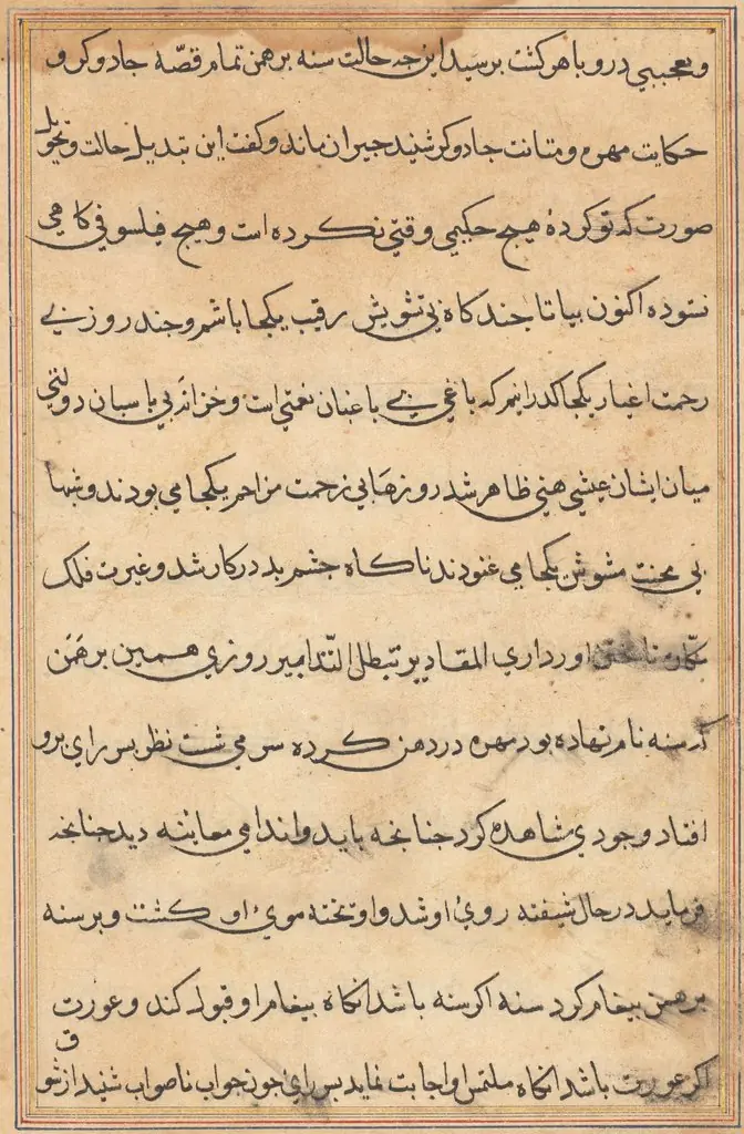 Page from Tales of a Parrot (Tuti-nama): text page