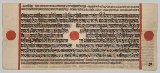 Text, Folio 21 (verso), from a Kalpa-sutra