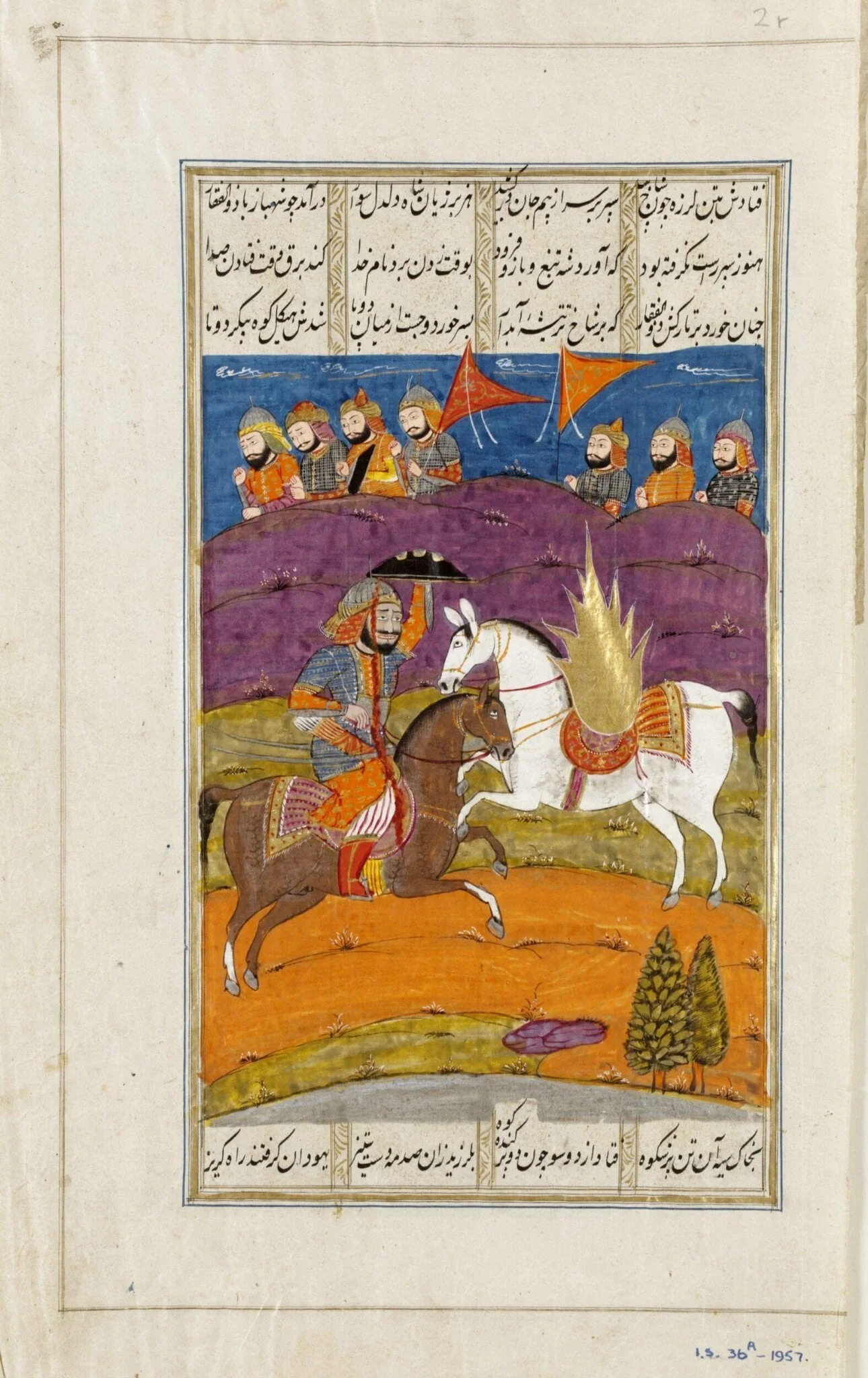 Harith and Imam Ali, by Unknown, paint, 1850