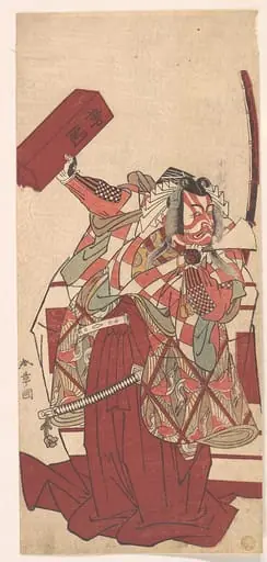 三代目市川海老蔵の篠塚伊賀守定綱|The Actor Ichikawa Ebizō III as Shinozuka Iga no kami Sadatsuna  in a Shibaraku Scene