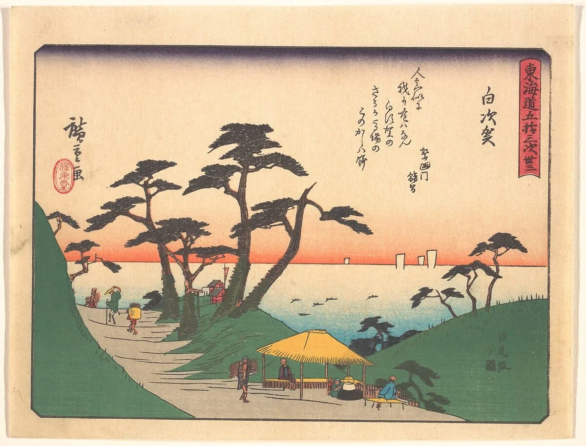 東海道五十三次　白須賀|Shirasuka,  from the series The Fifty-three Stations of the Tōkaidō Road, by Utagawa Hiroshige, ink, 1916