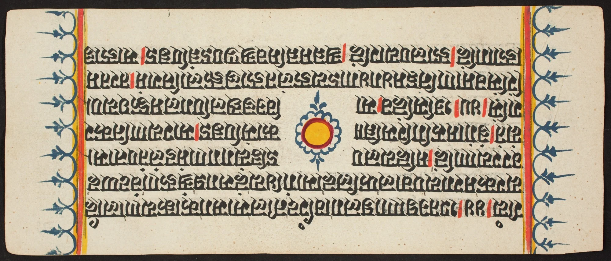 Kalpa Sutra, by Unknown, unspecified