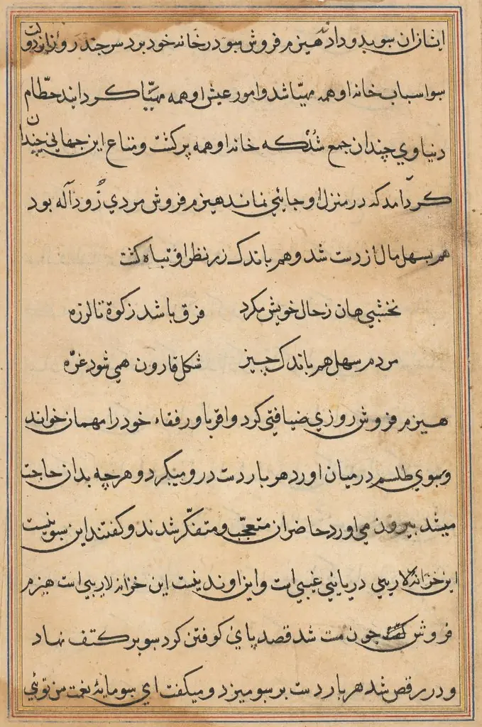 Page from Tales of a Parrot (Tuti-nama): text page