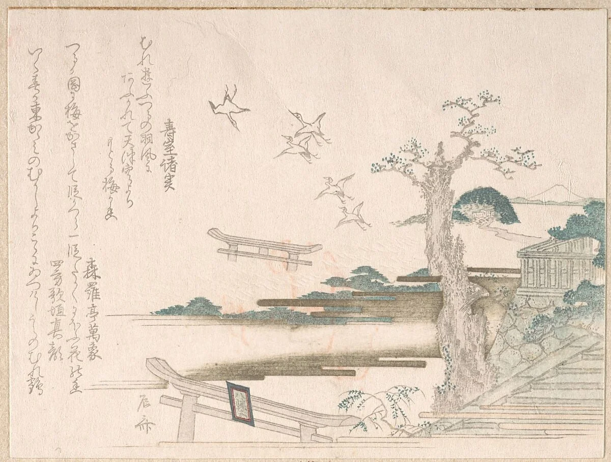 『春雨集』　摺物帖柳々居辰斎画　鎌倉の鶴岡八幡宮に鶴|Spring Rain Collection (Harusame shū), vol. 2: Cranes at Tsurugaoka Hachimangō Shrine in Kamakura, by Ryūryūkyo Shinsai, ink, 1814