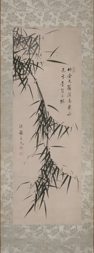 Bamboo
