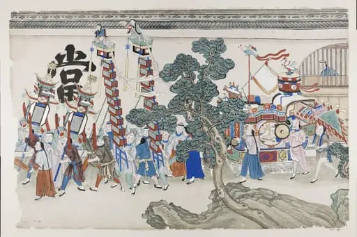 A procession