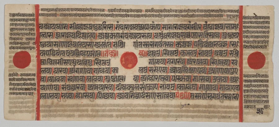 Text, Folio 38 (verso), from a Kalpa-sutra, by Unknown, unspecified, 1488