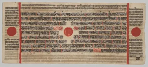 Text, Folio 38 (verso), from a Kalpa-sutra