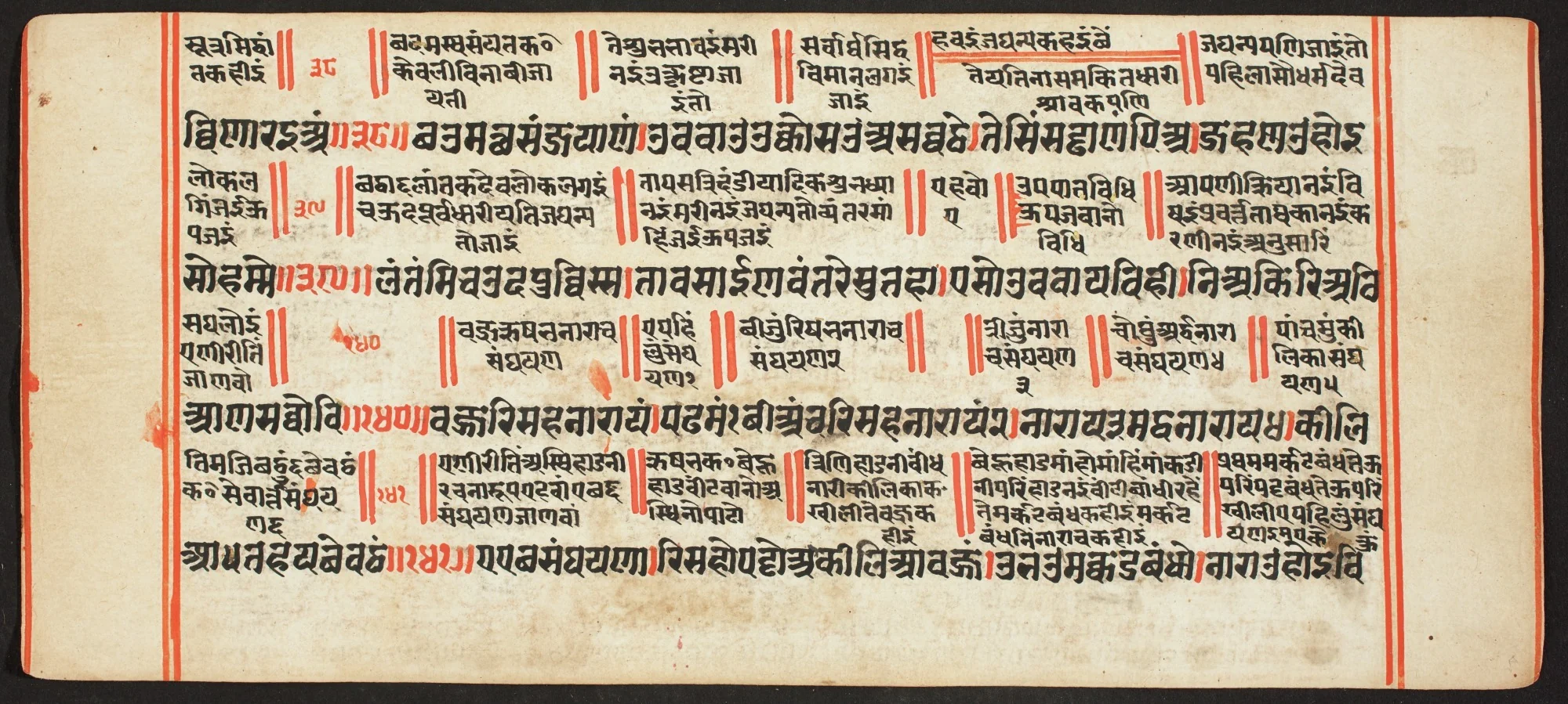 Tantric Manuscript, "Sangrahani Sutra", by Unknown, unspecified