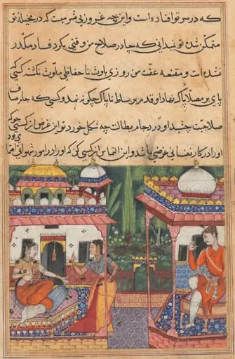 Kaiwan sends a message of love to Khurshid, wife of his brother Utarid who is away on a journey, from a Tuti-nama (Tales of a Parrot): Thirty-second Night