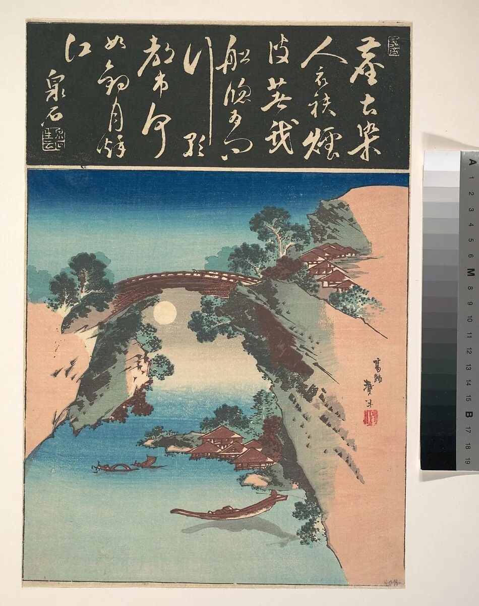 Untitled, by Senseki|Katsushika Hokusai, ink, 1818