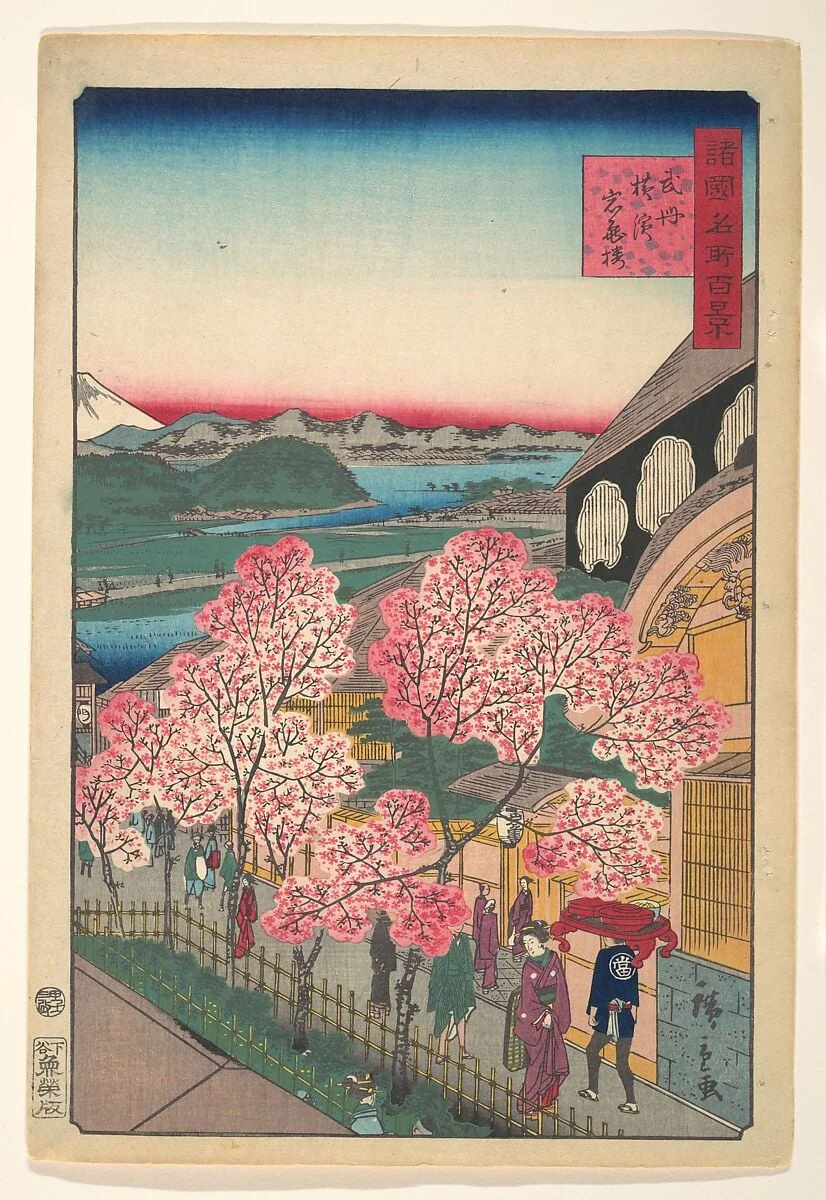 Bushu Yokohama Gankirō|諸国名所百景　武州横浜岩亀楼|Entrance to the Gankirō Tea House in the Miyozaki District, Yokohama, Bushu