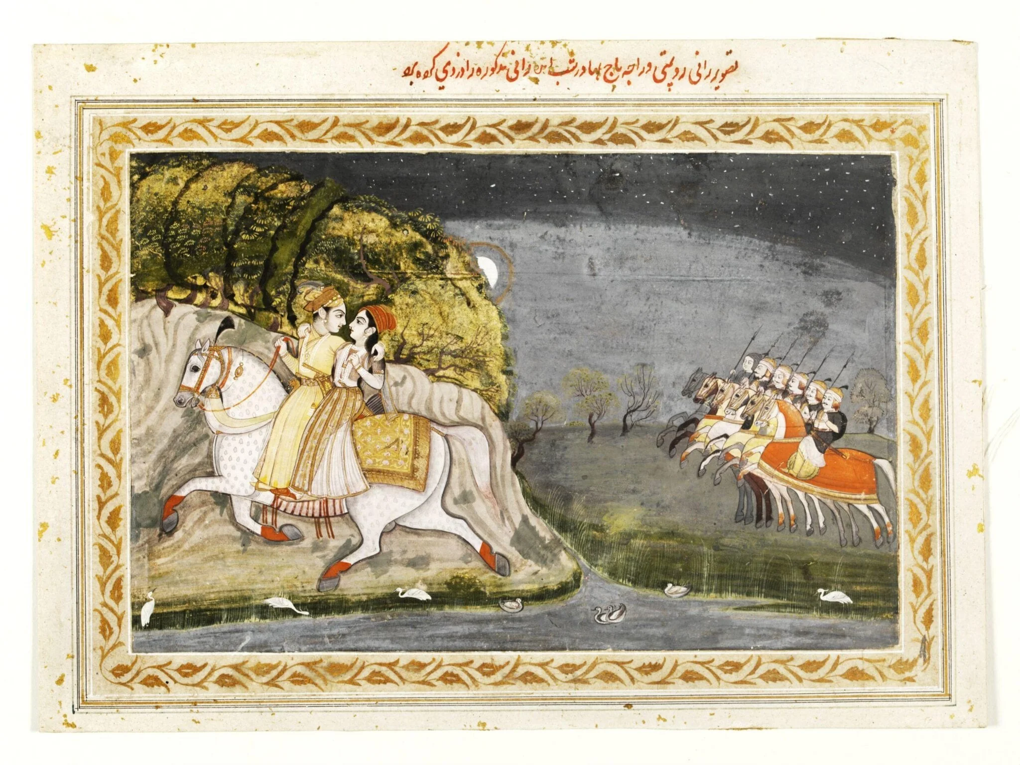 Baz Bahadur and Rupmati, by Unknown, paint, 1750