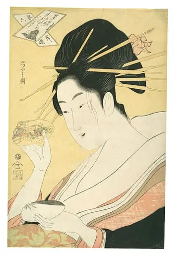 鳥文斎栄之画　「畧六花撰　喜撰法師」 |Matching Shells (Kai-awase), “Kisen Hōshi,” from the series Modern Parodies of the Six Poetic Immortals (Yatsushi rokkasen: Kisen Hōshi)