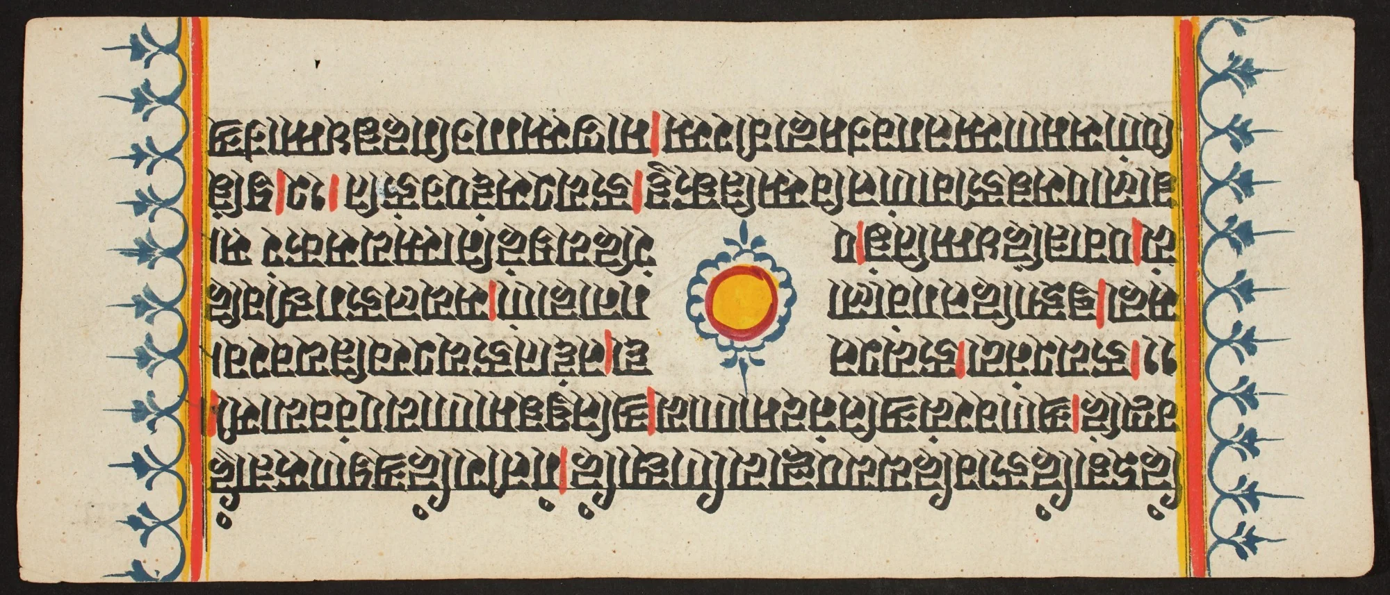 Kalpa Sutra, by Unknown, unspecified