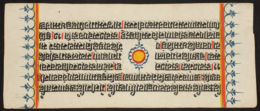 Kalpa Sutra