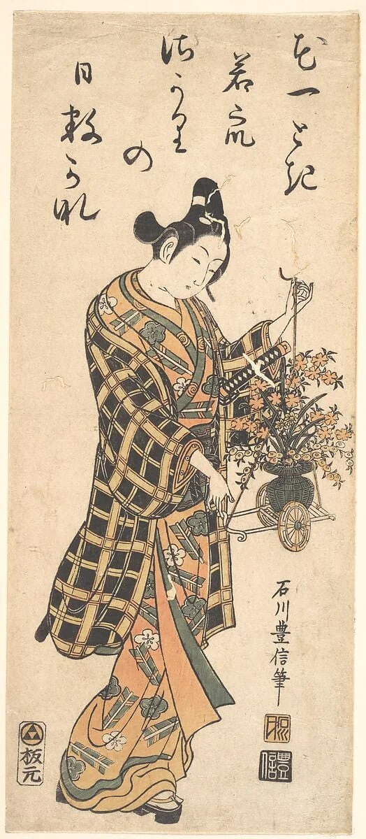 石川豊信画　小型花車持ち若衆|Young Man (Wakashu) with a Miniature Flower Cart, by Ishikawa Toyonobu, ink, 1760