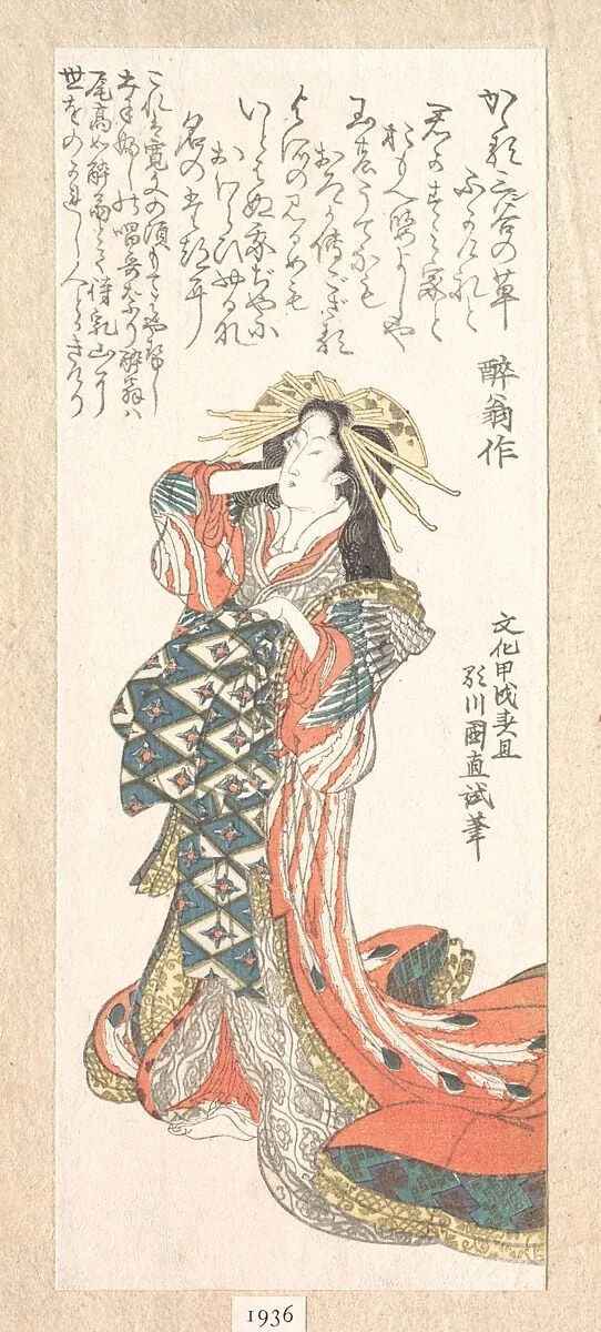 Untitled, by Utagawa Kuninao, ink, 1814