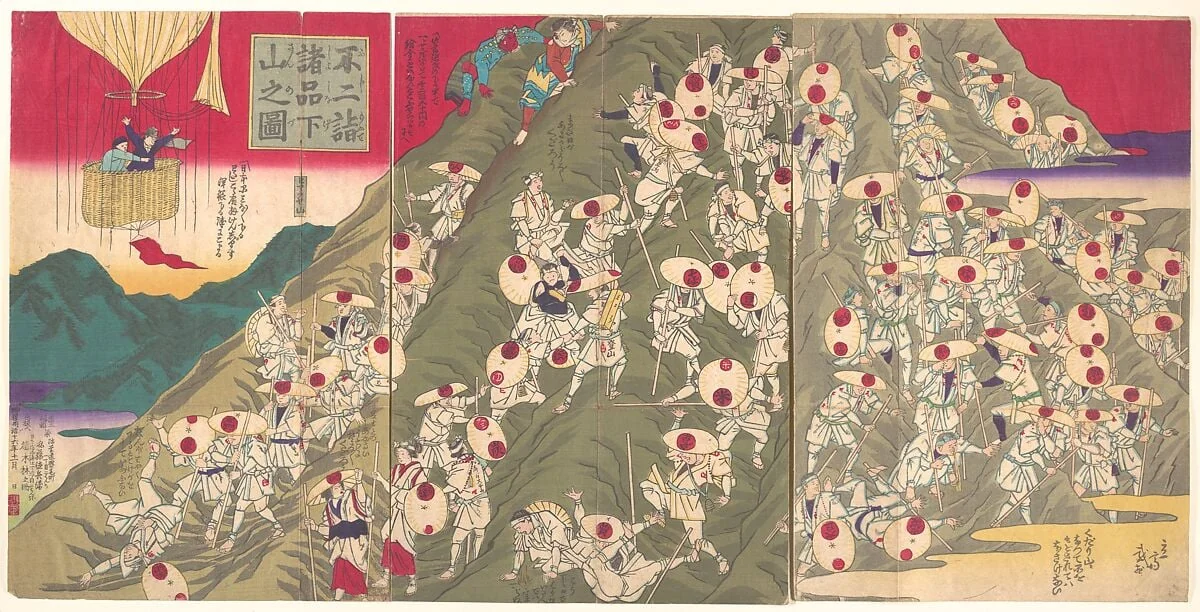 不二詣諸品下山之図|View of the Descent from a Mountain by Many from Pilgrimage to Mt. Fuji (Fuji mōde shoshina gesan no zu), by Utagawa Hiroshige III, ink, 1883