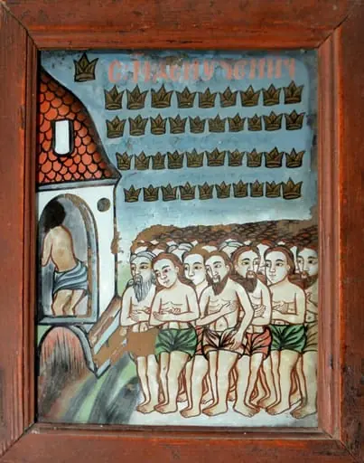 Sfinții 40 de Mucenici