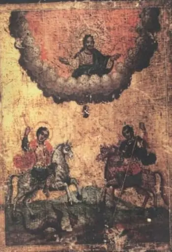 Sfântul Militari Gheorghe și Dimitrie