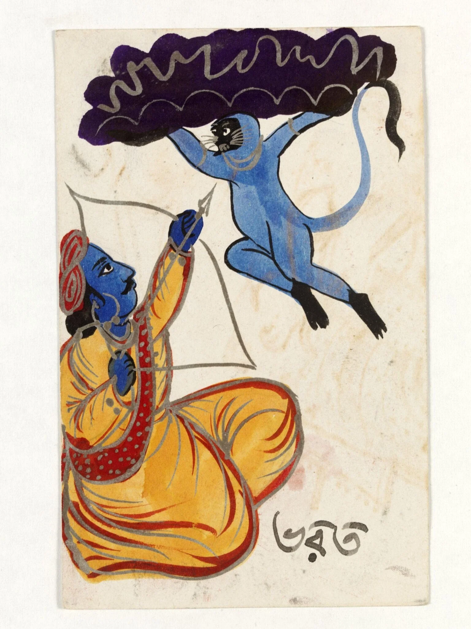 Bharata and Hanuman, by Unknown, paint, 1890