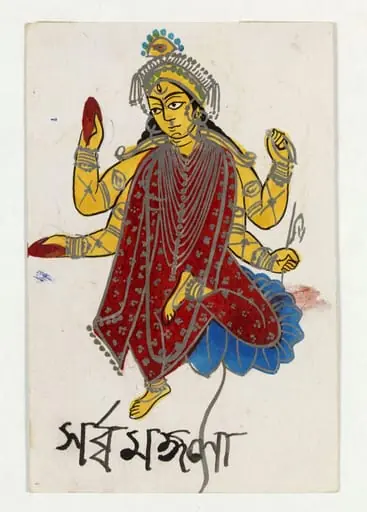 Sarva Mangala