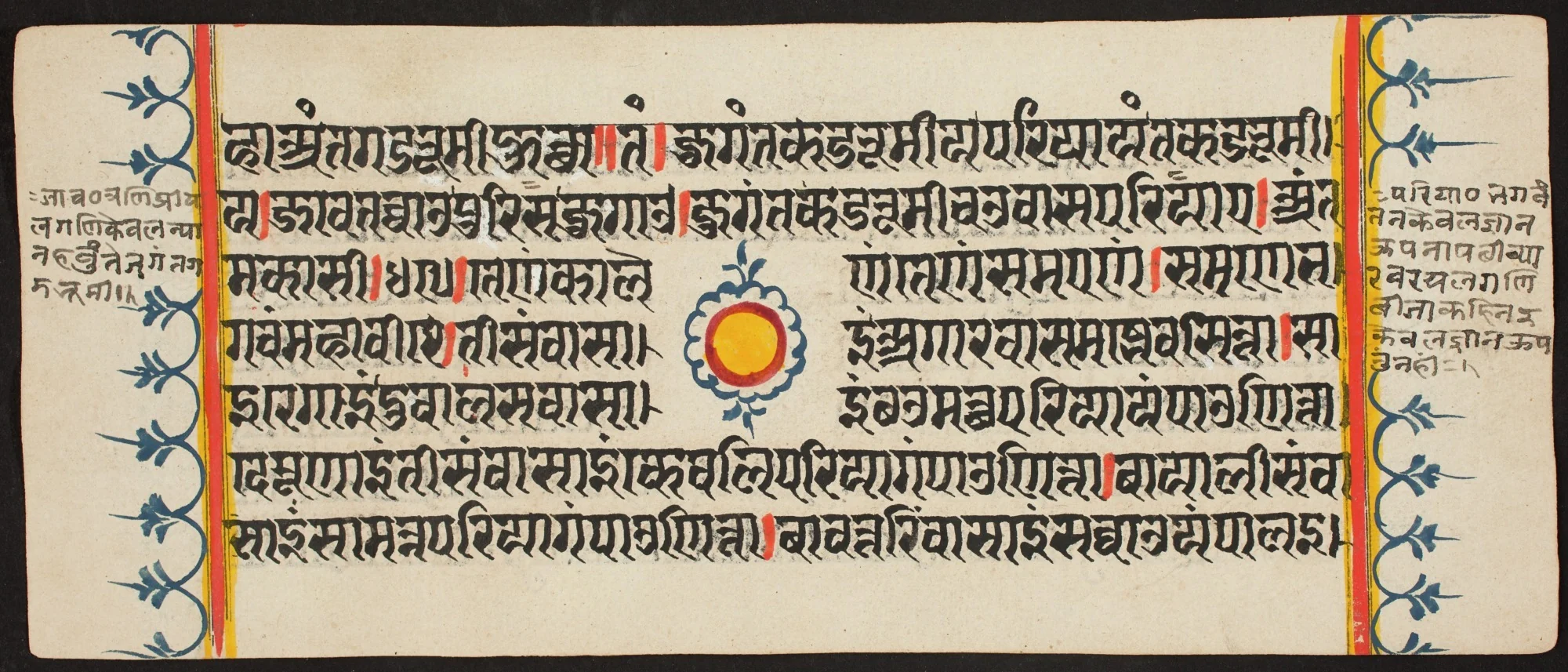Kalpa Sutra, by Unknown, unspecified