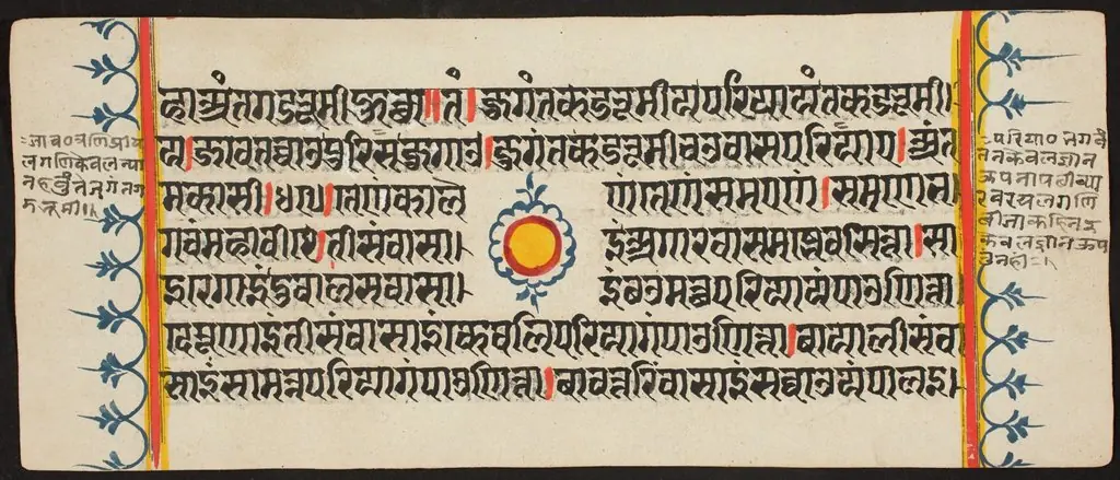 Kalpa Sutra