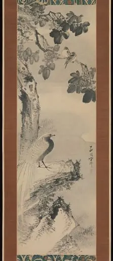 西園方済筆　梧桐下錦鶏図|Pheasant beneath Paulownia Tree