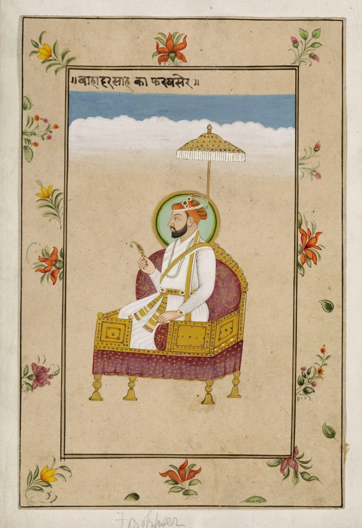 Emperor Farrukhsiyar, by Unknown, paint, 1890