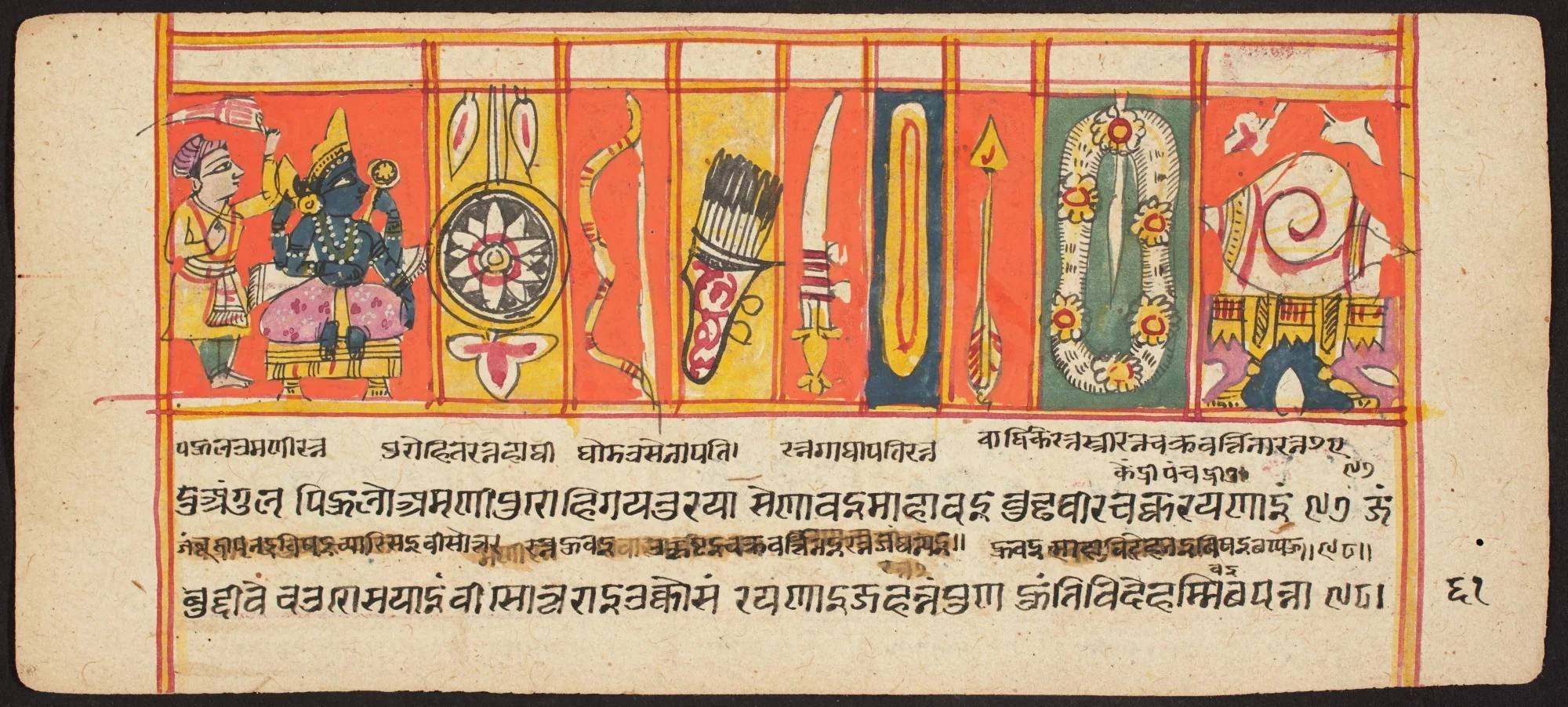 Tantric Manuscript "Sangrahani Sutra", by Unknown, unspecified