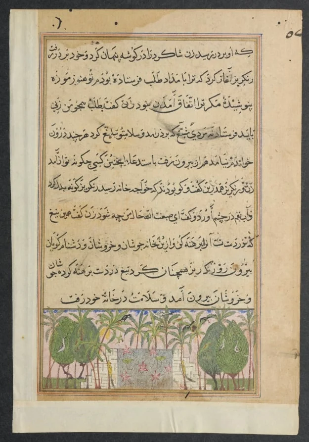Landscape with a lotus pool, from a Tuti-nama (Tales of a Parrot): Eighth Night, by Unknown, unspecified, 1560