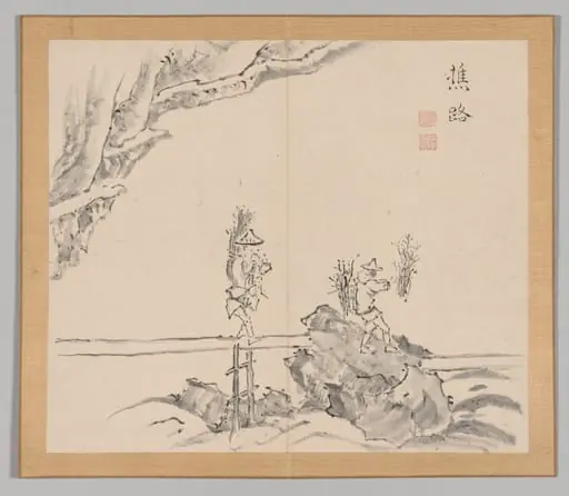 Reverberations of Taiga, Volume 1 (leaf 32)