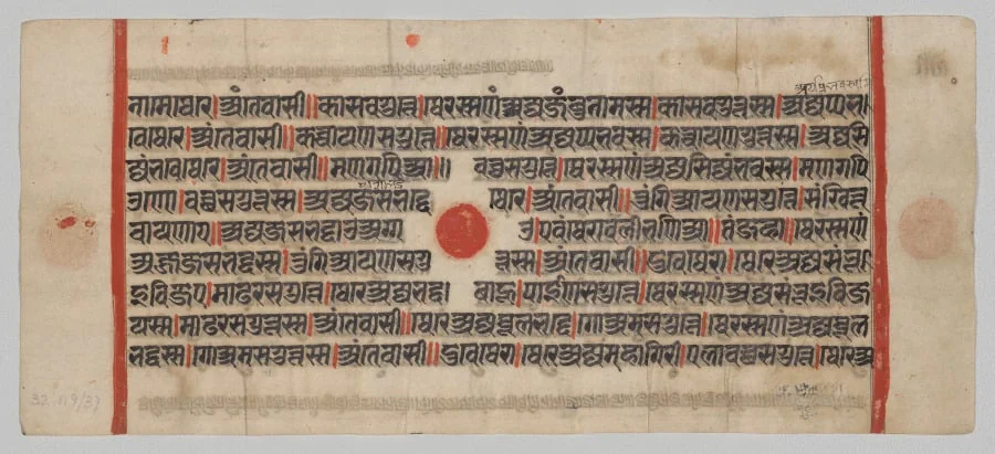 Text, Folio 59 (recto), from a Kalpa-sutra, by Unknown, unspecified, 1488