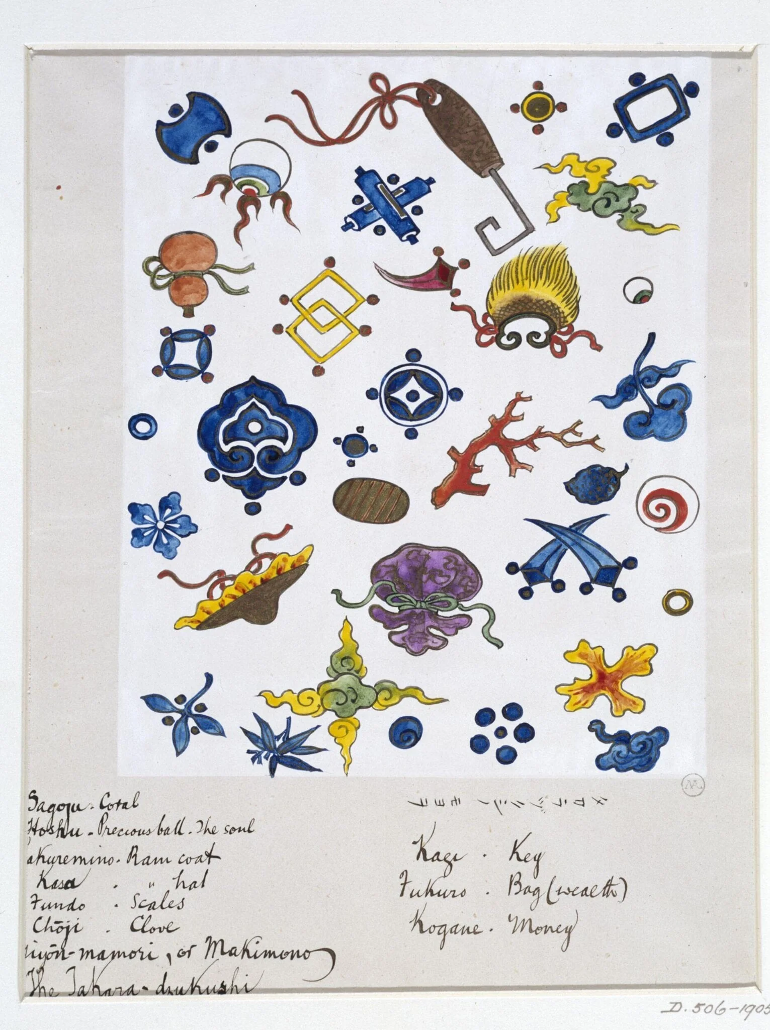 Various Treasure Motifs (Takara tsukushi no mōyō), by Unknown, paint, 1877