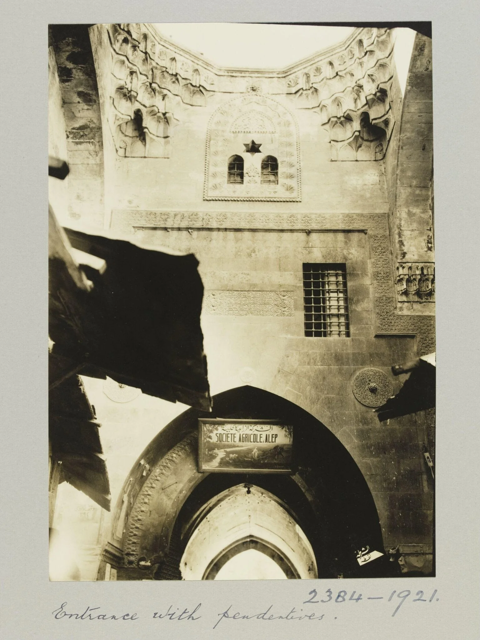 Entrance of Khan al-Jumruk, Aleppo