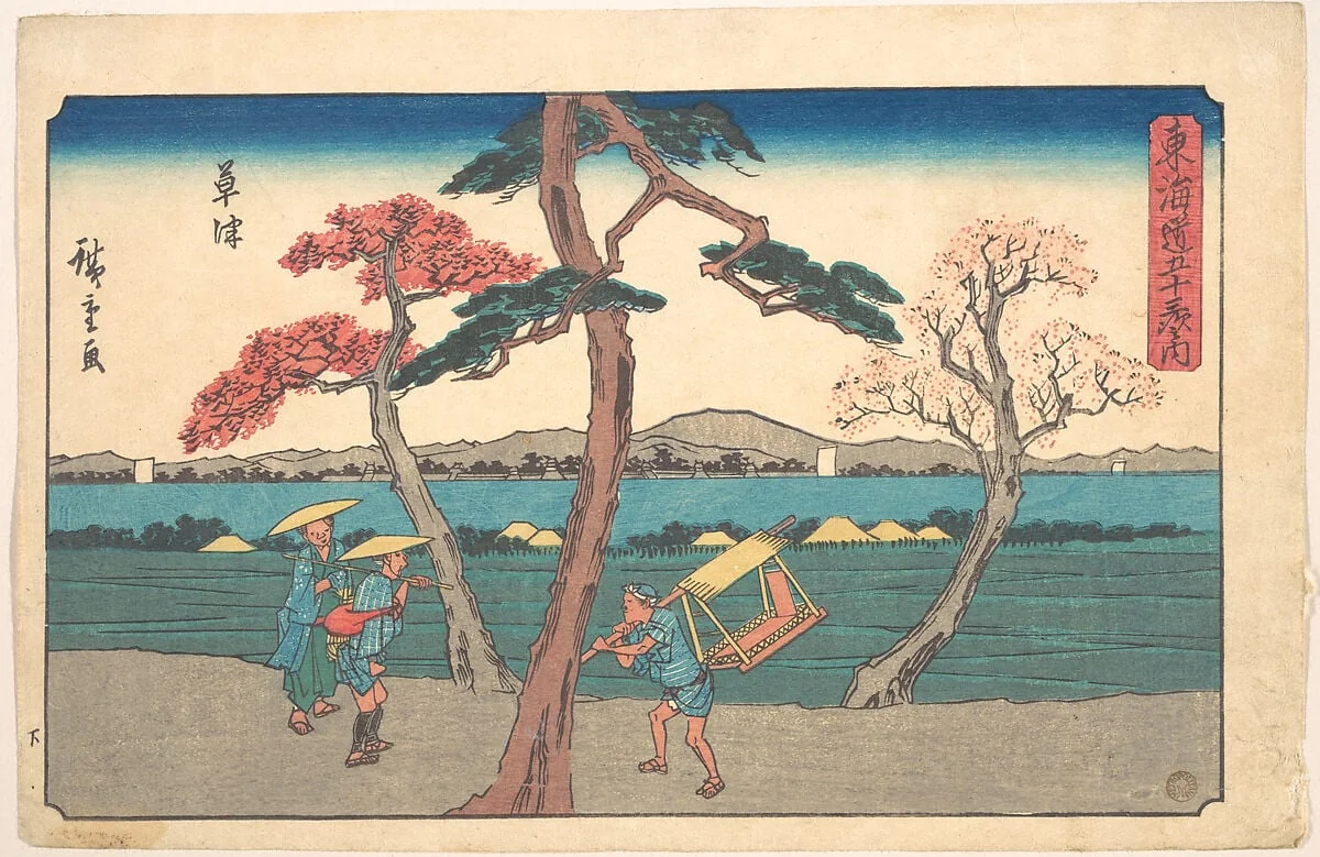 東海道五十三次之内　草津|Kusatsu Station, by Utagawa Hiroshige, ink, 1842