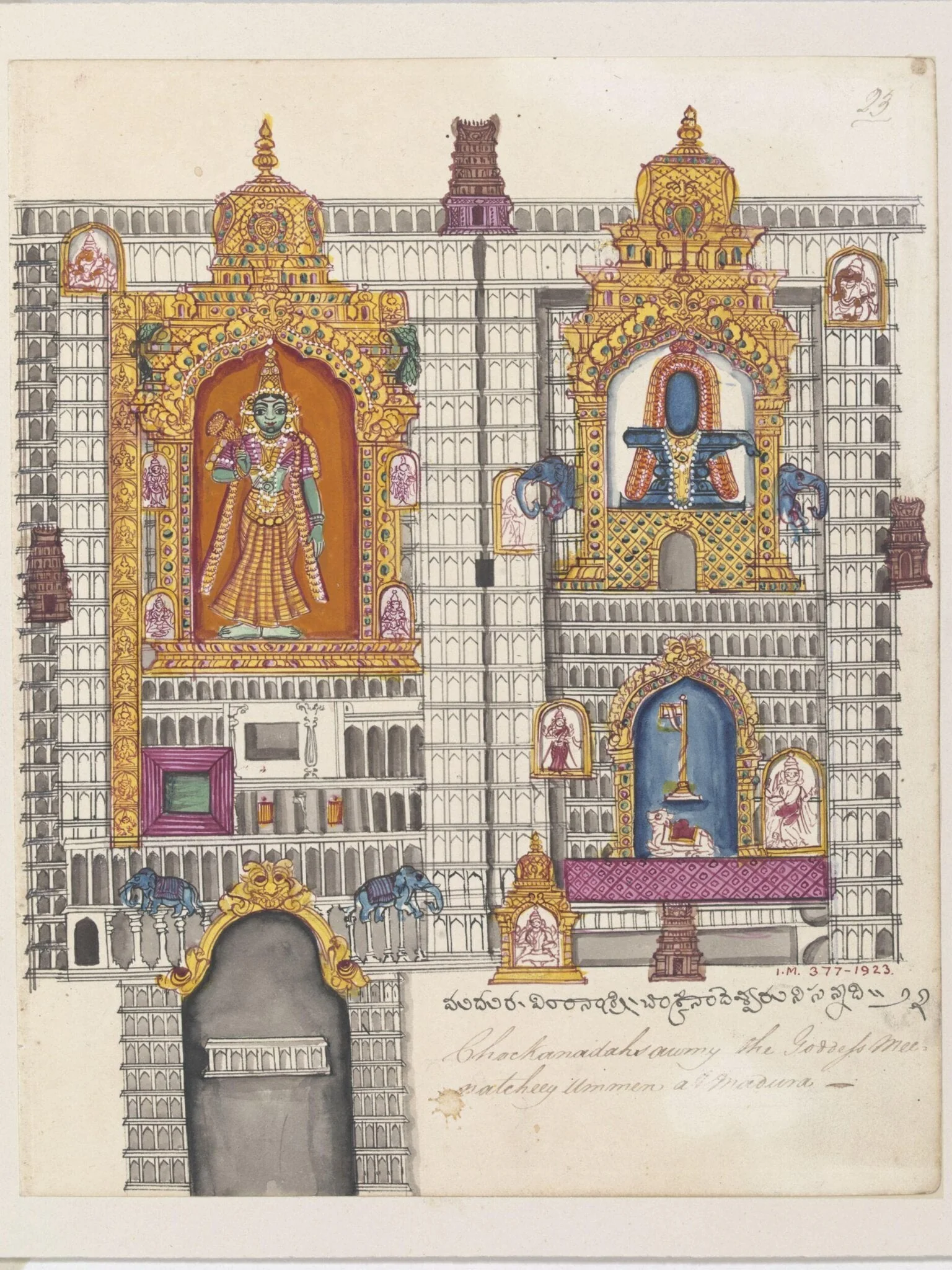 The Great temple at Madura with the shrines of Minakshi Devi and Shiva as Sundareshwara., by Unknown, paint, 1820