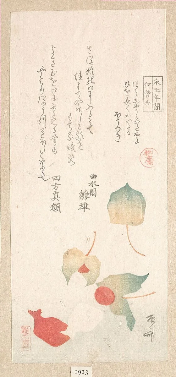 Untitled, by Ryūryūkyo Shinsai, ink, 1811