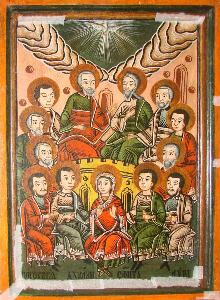Pogorârea Sfântului Duh, by Iacov Zugravul, 1783
