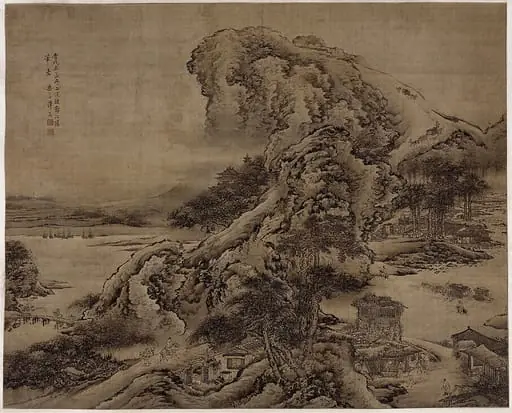 清  譚嵩  倣郭熙山水圖  軸|Landscape in the Style of Guo Xi