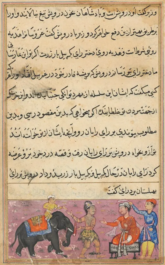 The dervish brings in as dowry an elephant laden with gold, from a Tuti-nama (Tales of a Parrot): Seventh Night