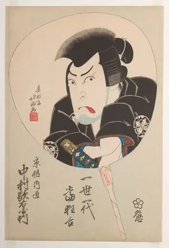 春好斎北洲画     三代目中村歌右衛門    『一世一代当狂言』|Kabuki Actor Nakamura Utaemon III as the Sword Master Kyōgoku Takumi, from the series Issei ichidai atari Kyōgen (Hits of a Lifetime of Kyōgen)